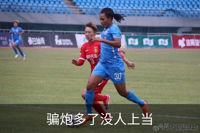 骗炮多了没人上当